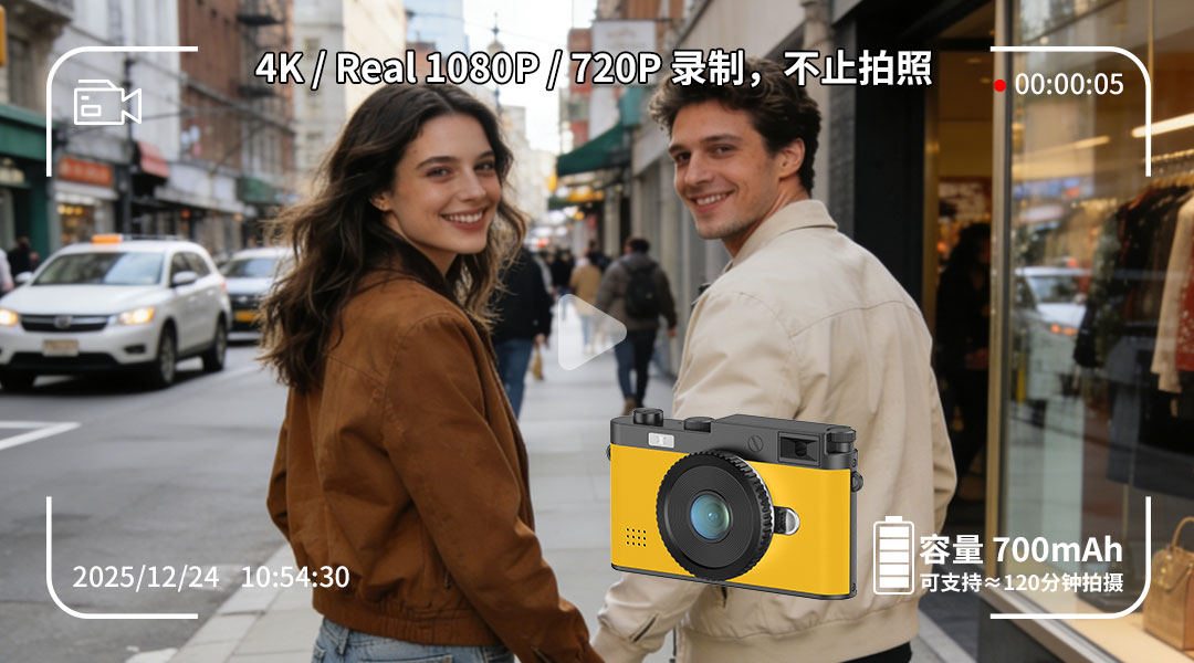 Sprite Group DC32 数码相机 OEM/ODM 批发｜深圳志康科技源头工厂 - 详情 22